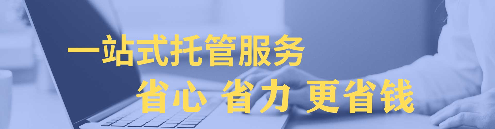 盘锦百度推广返点