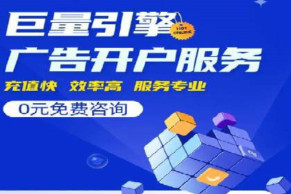 百度广告推广案例：拓展市场份额