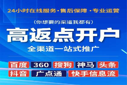 实体店推广开户成本与效益分析